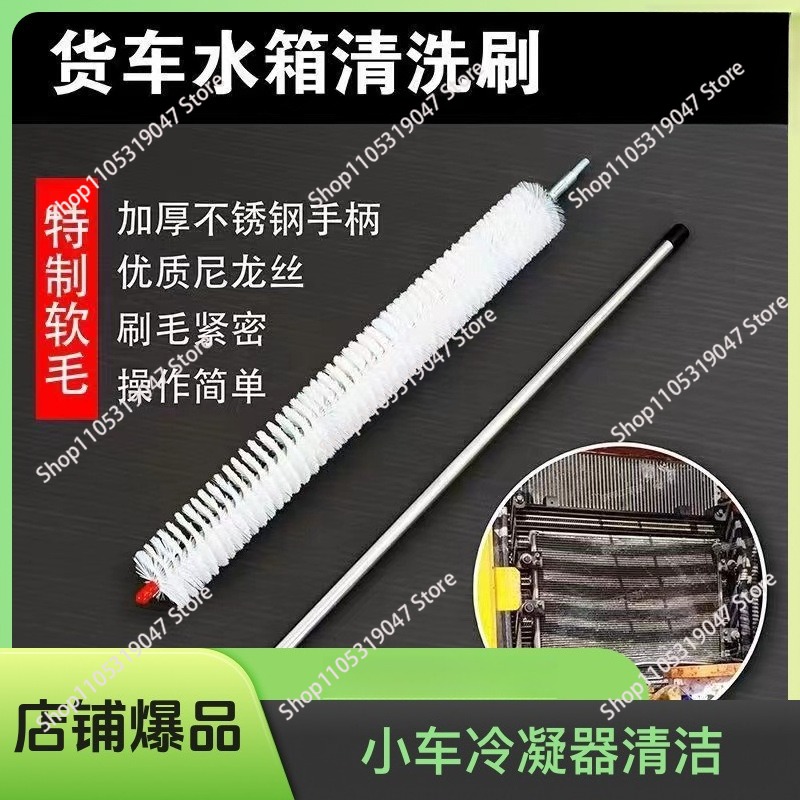 Car Cleaning Brush - Auto watertank radiator reinigingsborstel auto vrachtwagen